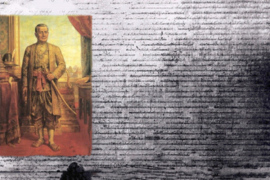 จารึกสมัยพระบาทสมเด็จพระพุทธยอดฟ้าจุฬาโลกมหาราช (รัชกาลที่ 1)