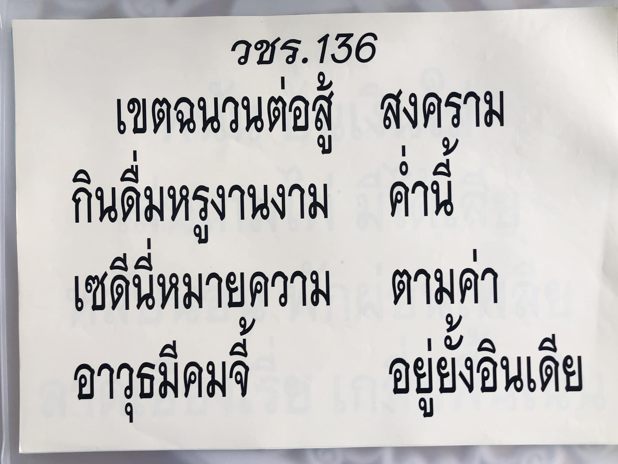452377043_10224509297189980_8557803493379074647_n.jpg